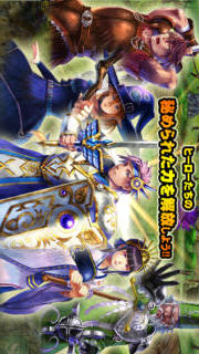 ドラゴンクラッシュのスクリーンショット_4