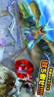 ドラゴンクラッシュのスクリーンショット_5