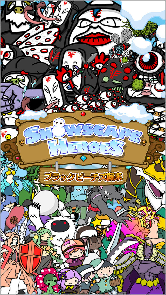 スノースケープ ヒーローズ【基本無料 戦略的タワーディフェンス・スノスケ】のスクリーンショット_1