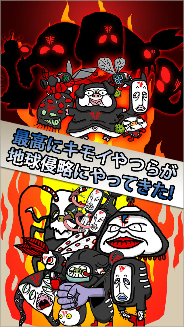 スノースケープ ヒーローズ【基本無料 戦略的タワーディフェンス・スノスケ】のスクリーンショット_2