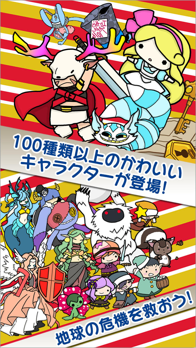 スノースケープ ヒーローズ【基本無料 戦略的タワーディフェンス・スノスケ】のスクリーンショット_3