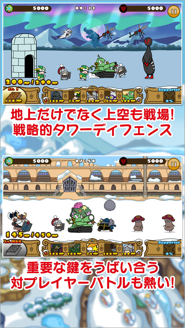 スノースケープ ヒーローズ【基本無料 戦略的タワーディフェンス・スノスケ】のスクリーンショット_4