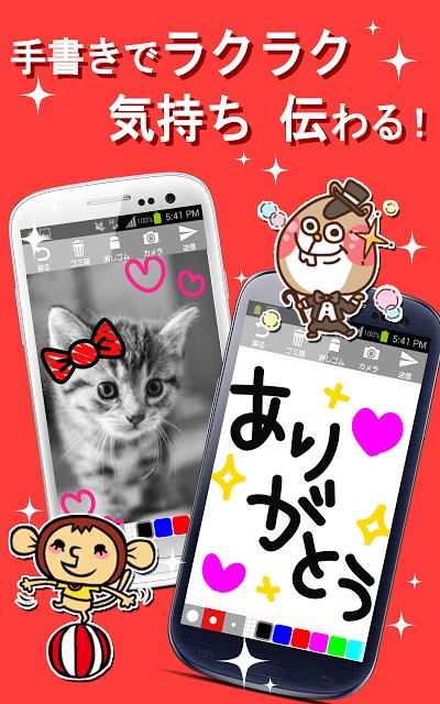 Fivetalk チャット・SNS・スタンプ・メッセンジャーのスクリーンショット_2