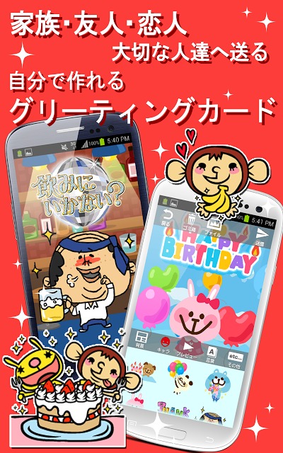 Fivetalk チャット・SNS・スタンプ・メッセンジャーのスクリーンショット_3