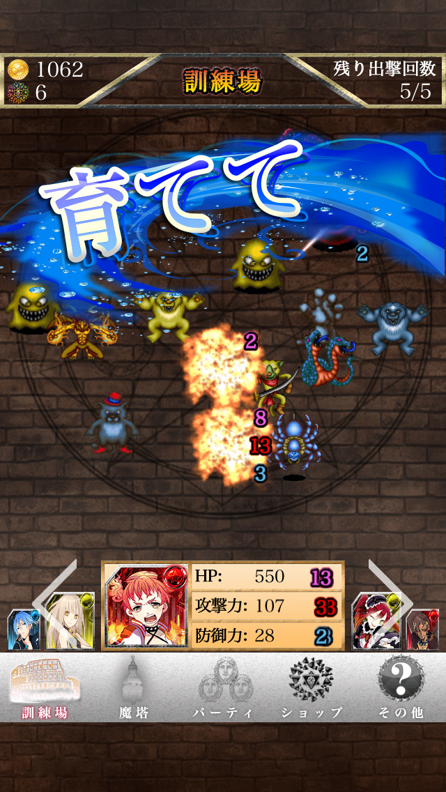 ワールドエンド〜世界が終わった理由〜[放置系カジュアルRPG]のスクリーンショット_2