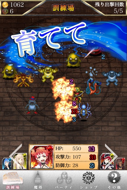 ワールドエンド〜世界が終わった理由〜のスクリーンショット_2