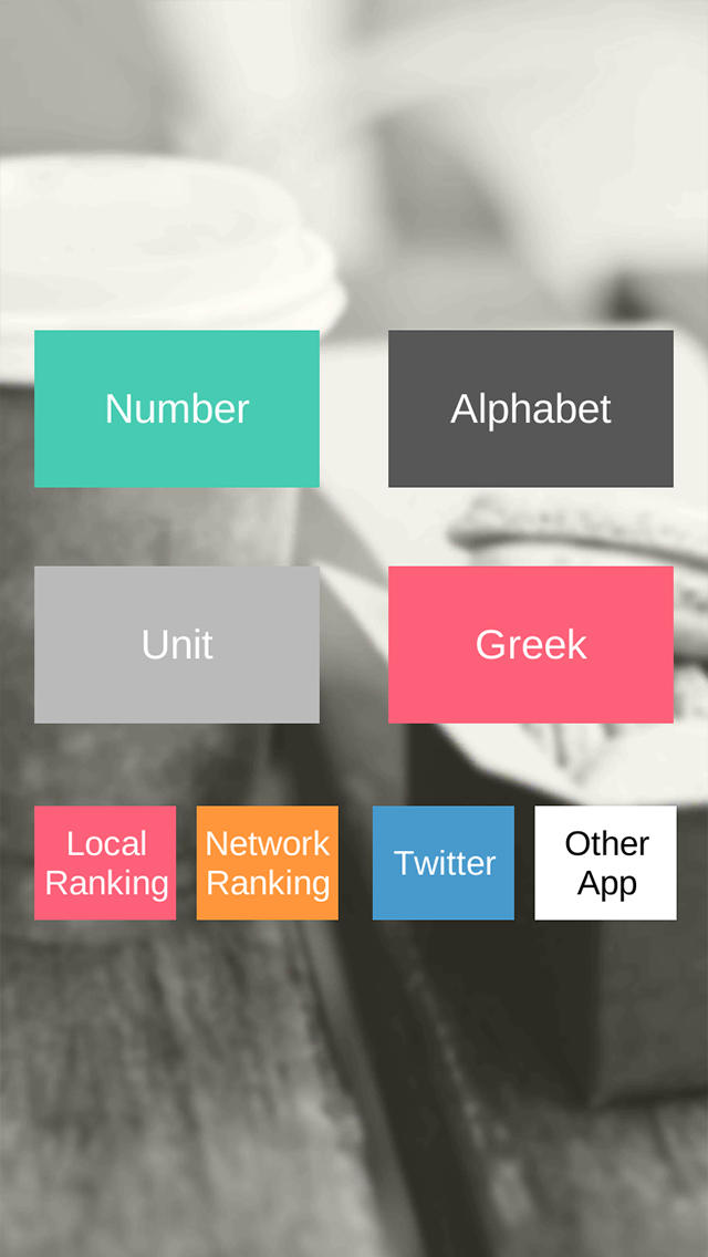 BreakShapesのスクリーンショット_2