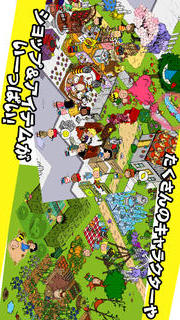 スヌーピー ストリートのスクリーンショット_2