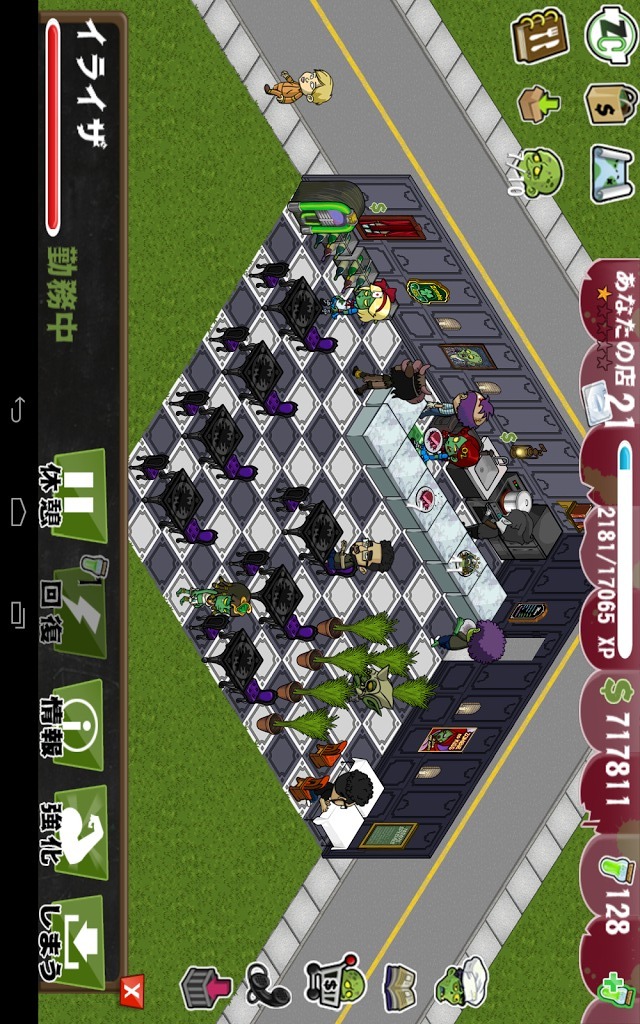 ゾンビカフェのスクリーンショット_4