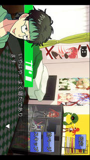 新！あげぱん探偵VOL１のスクリーンショット_4