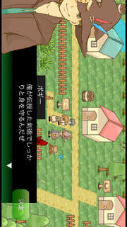 ラックルベリー物語．第一章のスクリーンショット_2