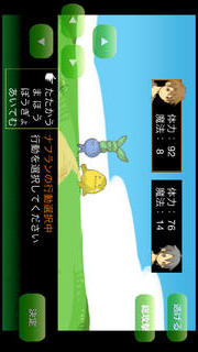 ラックルベリー物語．第一章のスクリーンショット_3