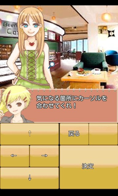 コチラまめ島ＴＶ局！のスクリーンショット_3
