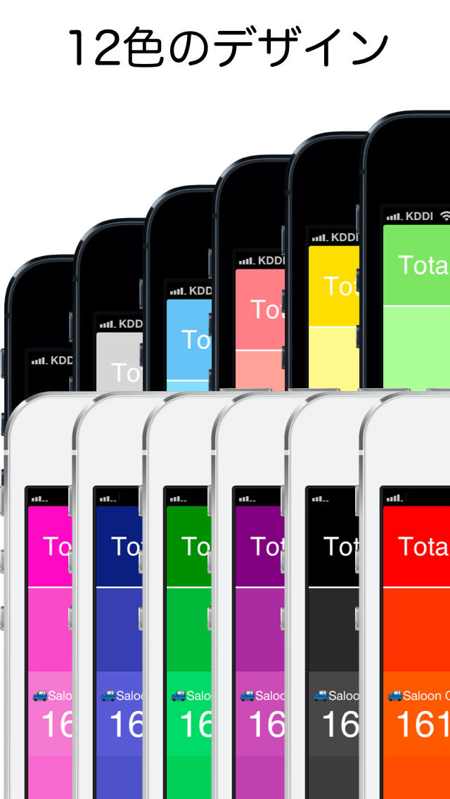 Flick Counter無料版（読み上げ対応の数取器）：フリック操作で画面を見ずに計測できるカウンターのスクリーンショット_3