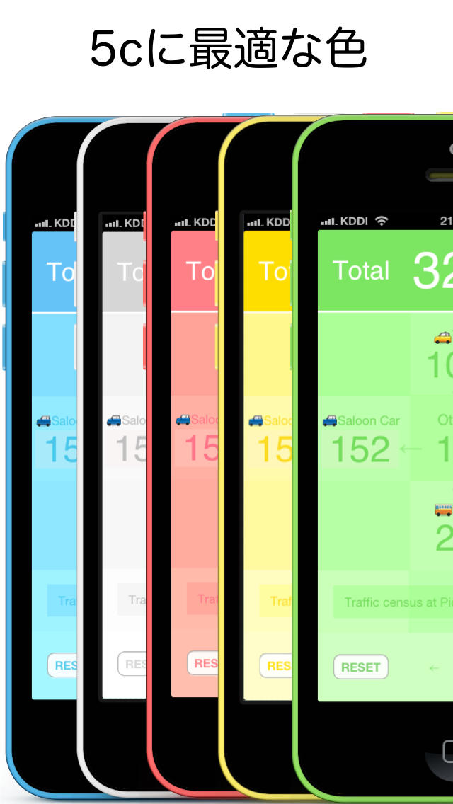 Flick Counter無料版（読み上げ対応の数取器）：フリック操作で画面を見ずに計測できるカウンターのスクリーンショット_4