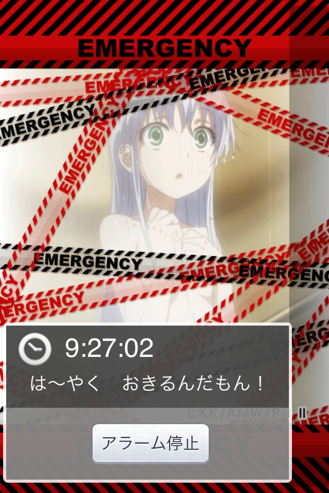 とあるインデックスの目覚時計のスクリーンショット_3