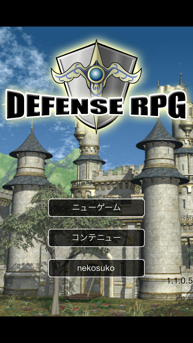 防衛RPGのスクリーンショット_1