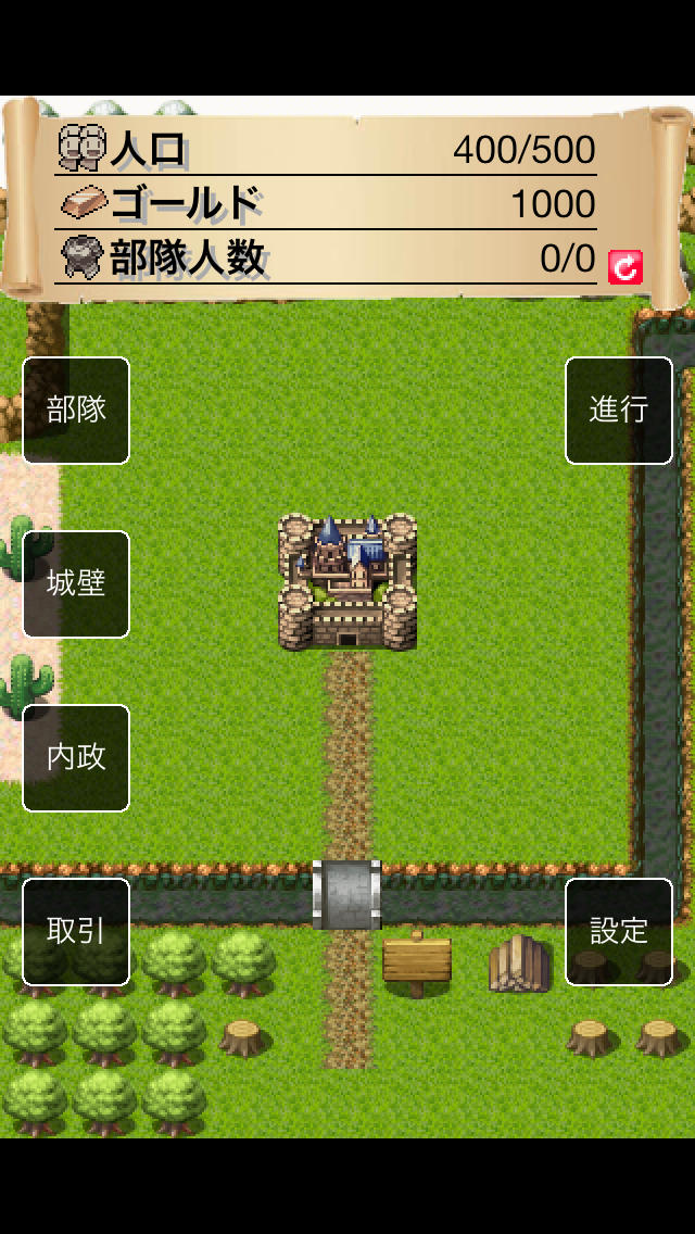 防衛RPGのスクリーンショット_2