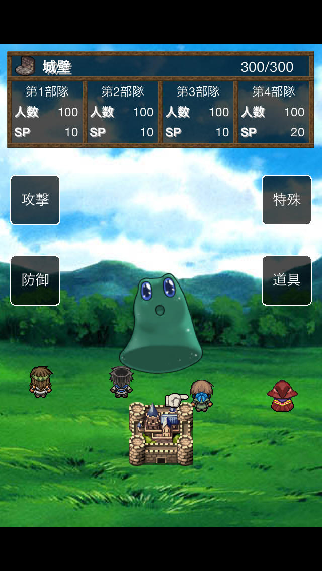 防衛RPGのスクリーンショット_4