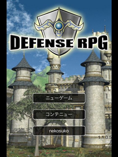 防衛RPGのスクリーンショット_1