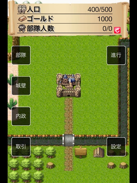 防衛RPGのスクリーンショット_2