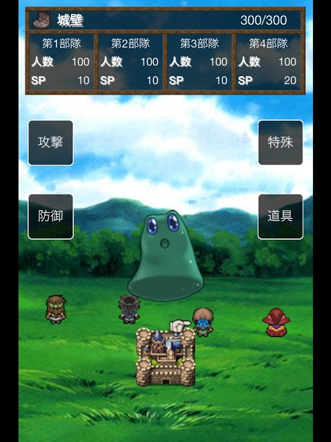 防衛RPGのスクリーンショット_4