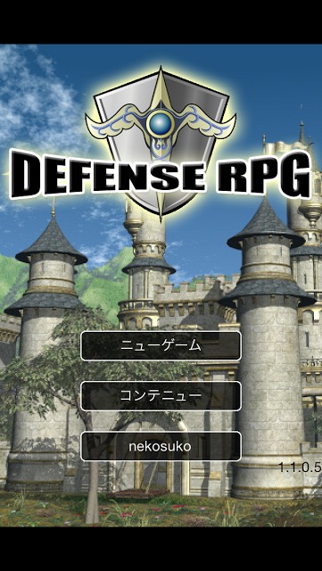 防衛RPGのスクリーンショット_5