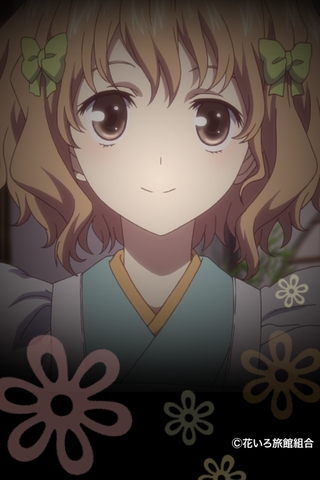 花咲くいろは めざまし ～緒花～のスクリーンショット_3