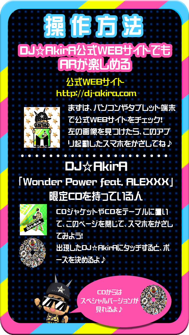 DJ AkirA with BUDOGのスクリーンショット_2