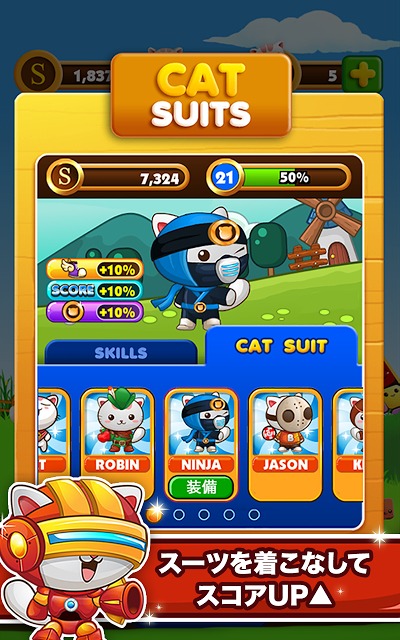 BLOCK RUSHのスクリーンショット_3