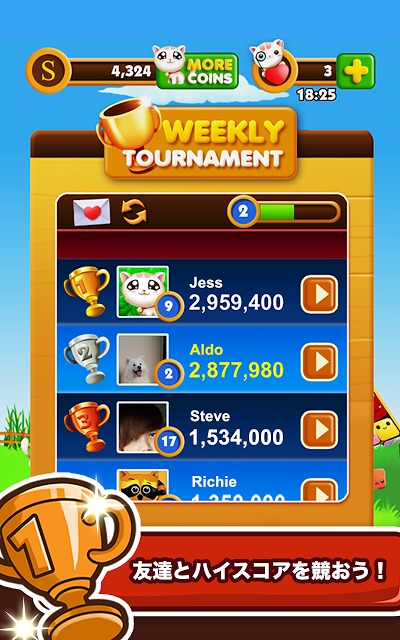 BLOCK RUSHのスクリーンショット_4