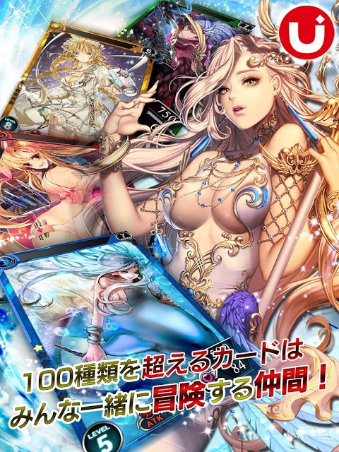 混沌のミッドランド ～Puzzle Monster～のスクリーンショット_3