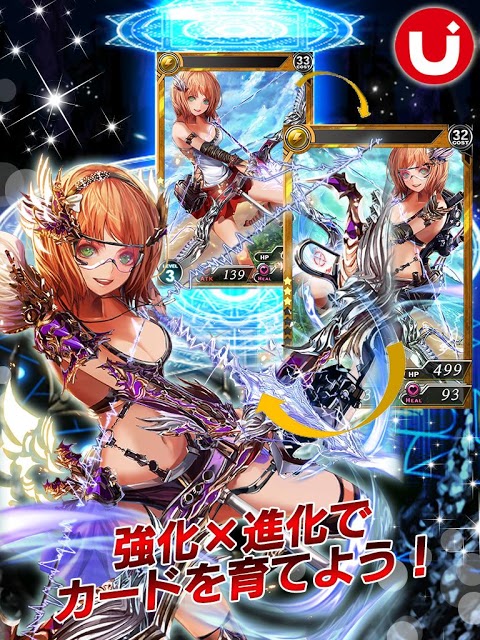 混沌のミッドランド ～Puzzle Monster～のスクリーンショット_4