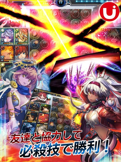 混沌のミッドランド ～Puzzle Monster～のスクリーンショット_5
