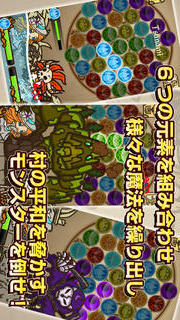 グリフクエスト〜魔法使いはじめました〜のスクリーンショット_2