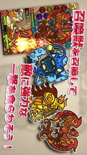 グリフクエスト〜魔法使いはじめました〜のスクリーンショット_3