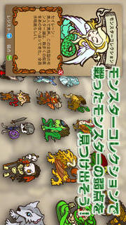 グリフクエスト〜魔法使いはじめました〜のスクリーンショット_4