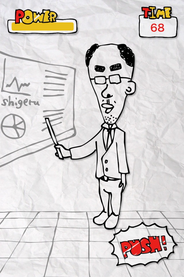 しげる〜もう窓際族とは呼ばせない〜のスクリーンショット_3