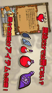 グリフクエスト〜魔法使いはじめました〜のスクリーンショット_5