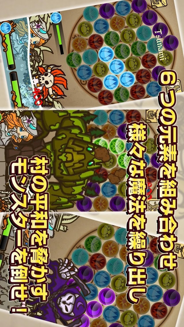 グリフクエスト 〜魔法使いはじめました〜のスクリーンショット_2