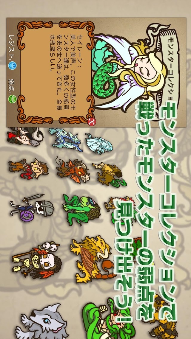 グリフクエスト 〜魔法使いはじめました〜のスクリーンショット_4