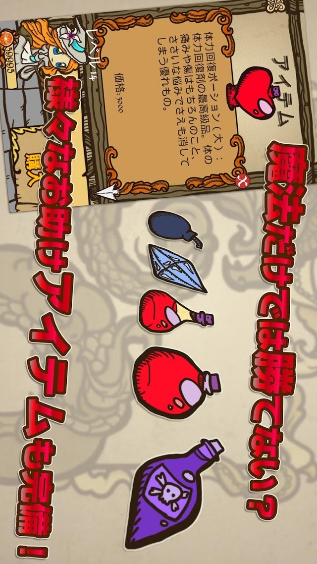 グリフクエスト 〜魔法使いはじめました〜のスクリーンショット_5