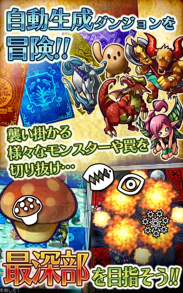 パネローグのスクリーンショット_3