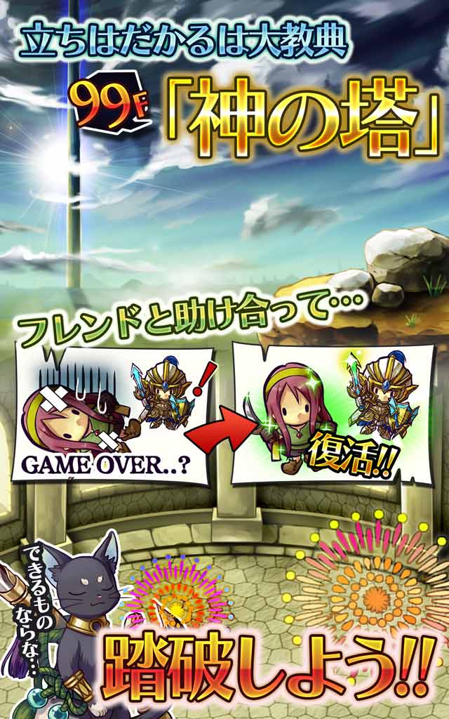 パネローグのスクリーンショット_4