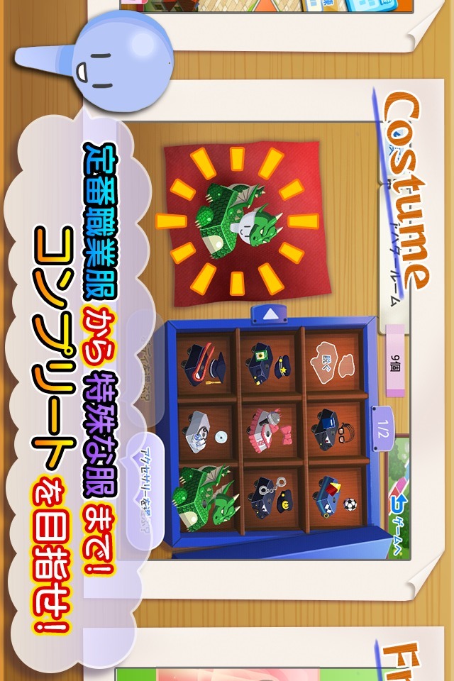 人生ゲームのスクリーンショット_3