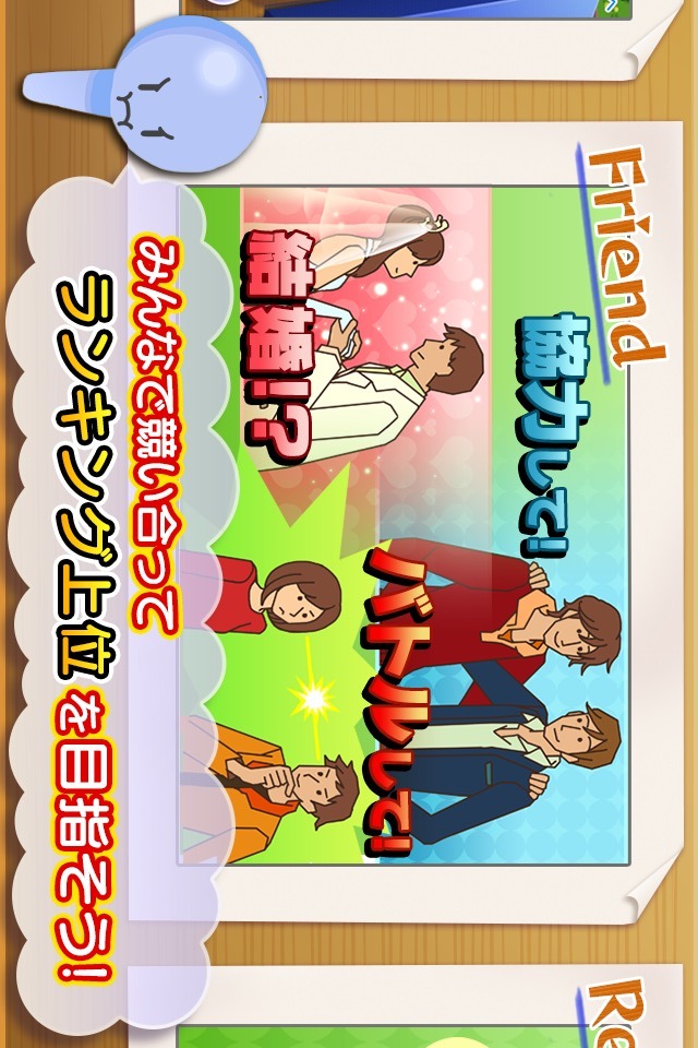 人生ゲームのスクリーンショット_4