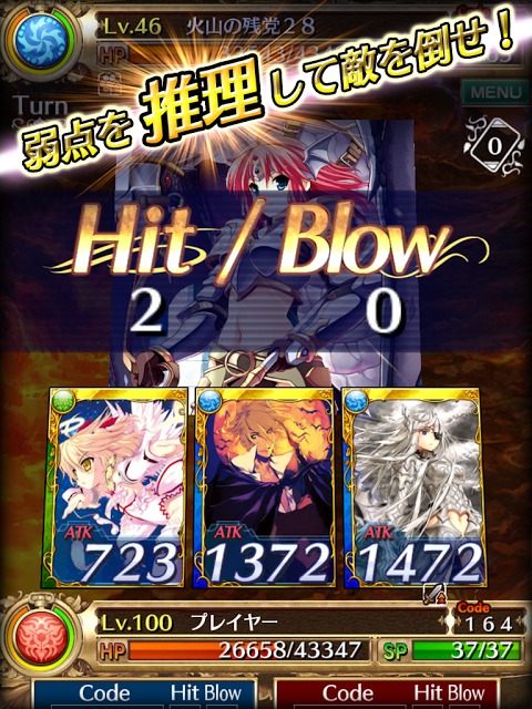 閃光神姫イージスコード【オンライン対戦カードRPG】のスクリーンショット_3