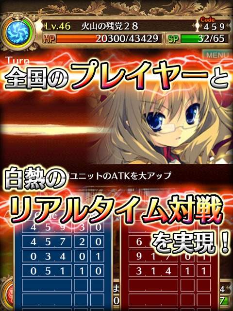 閃光神姫イージスコード【オンライン対戦カードRPG】のスクリーンショット_4