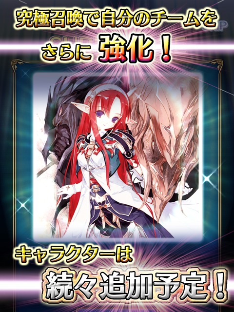 閃光神姫イージスコード【オンライン対戦カードRPG】のスクリーンショット_5