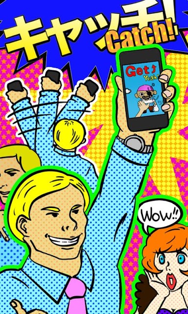 黒ひげキャッチ危機一発のスクリーンショット_3